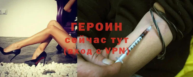 где можно купить   KRAKEN ссылка  Героин Heroin  Волгоград 