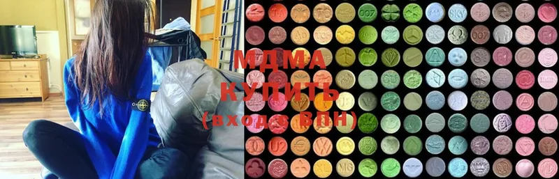 где найти   Волгоград  MDMA Molly 